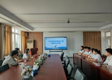 科技商学院成功举办大学生职业规划大赛