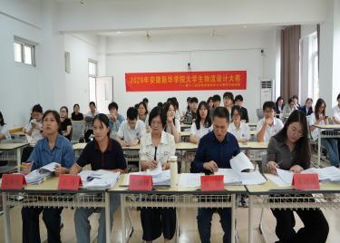 第十二届“大学生物流设计大赛”校内选拔赛圆满落幕